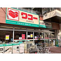 Ａｓｕｉｔ八軒小路  ｜ 宮城県仙台市若林区八軒小路（賃貸アパート1LDK・1階・27.40㎡） その16