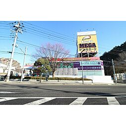 ホームセンター「MEGAドン・キホーテ 仙台台原まで280ｍ」
