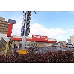 ドラックストア「ツルハドラッグ仙台大和町店まで207ｍ」