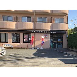 郵便局「仙台子平町郵便局まで364ｍ」