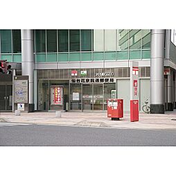 郵便局「仙台花京院通郵便局まで313ｍ」