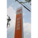 郵便局「仙台諏訪郵便局まで766ｍ」