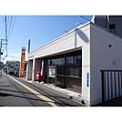 郵便局「仙台北山郵便局まで361ｍ」