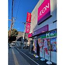 スーパー「イオンエクスプレス仙台宮町店まで458ｍ」