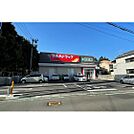 ドラックストア「ツルハドラッグ仙台北山店まで431ｍ」