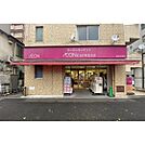 スーパー「イオンエクスプレス仙台立町店まで398ｍ」