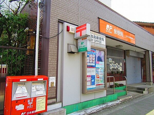 画像21:郵便局「淀川加島郵便局まで426m」