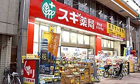 アガタマンション  ｜ 大阪府大阪市淀川区塚本２丁目（賃貸マンション1DK・1階・20.00㎡） その20