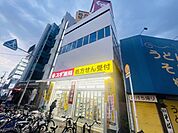 ドラッグストア 「スギ薬局塚本駅前店まで395m」