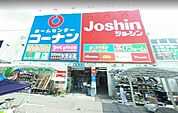 ホームセンター「コーナンPRO杭瀬PROセンターまで1405m」