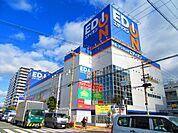 ホームセンター「エディオンみてじま店まで1119m」
