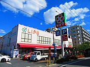 スーパー「ライフ歌島店まで335m」