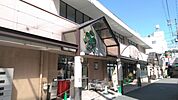 スーパー「ライフ塚本店まで140m」