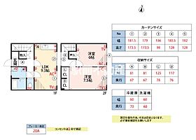 ブルーマウンテンハイツ 1 ｜ 佐賀県小城市三日月町堀江568-1（賃貸アパート2LDK・1階・61.80㎡） その2