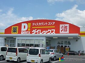 ブルーマウンテンハイツ 1 ｜ 佐賀県小城市三日月町堀江568-1（賃貸アパート2LDK・1階・61.80㎡） その28