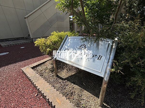 アドバンスピアII 102｜佐賀県神埼市神埼町永歌(賃貸アパート2LDK・1階・49.59㎡)の写真 その13