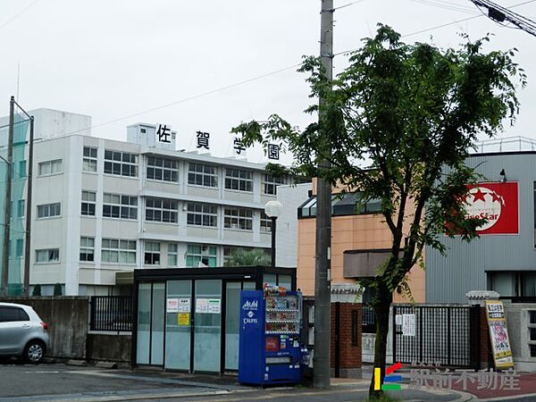 画像25:佐賀学園高等学校 