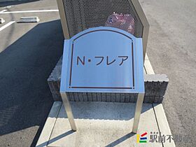 N・フレア 201 ｜ 佐賀県佐賀市鍋島2丁目5-3（賃貸アパート1LDK・2階・44.21㎡） その8