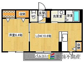 フェアリーII 202 ｜ 佐賀県佐賀市末広2丁目7-2（賃貸アパート1LDK・2階・40.85㎡） その2