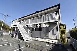 🉐敷金礼金0円！🉐日の隈ハイツ