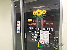 アビタシオン 207 ｜ 佐賀県佐賀市若宮1丁目8-45（賃貸アパート1LDK・2階・33.39㎡） その2