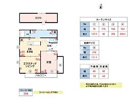 ビオ・トープ大和E 2階/ER2