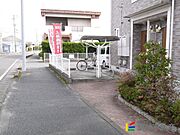 共有部分
