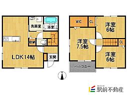 123タウンみやき町 G