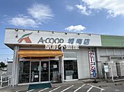 Aコープ城南店 