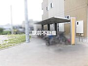共有部分