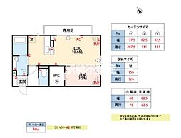 ハッピーライトM 1LDKの間取図画像