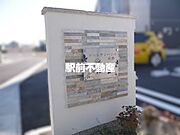 共有部分