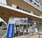 ローソン　佐賀片田江店 