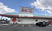 川副ショッピングセンターラポール 