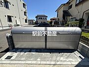 共有部分