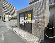 共有部分