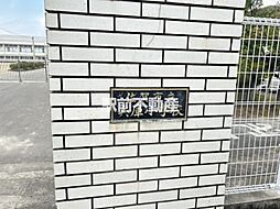 コスモスサンライトA 2階