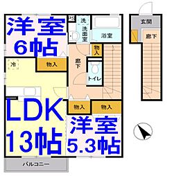 グランメール 2LDKの間取図画像