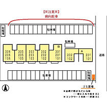 Ｃａｓａ Ｆｅｌｉｃｅ　B 105 ｜ 静岡県浜松市中央区飯田町（賃貸アパート2LDK・1階・58.07㎡） その14