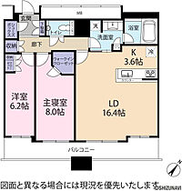 タワー・ザ・ファースト 1603 ｜ 静岡県浜松市中央区中央３丁目（賃貸マンション2LDK・16階・80.27㎡） その2