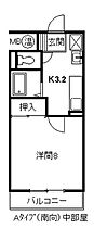 グランドハイツ布橋 213 ｜ 静岡県浜松市中央区布橋２丁目（賃貸マンション1K・2階・23.78㎡） その2