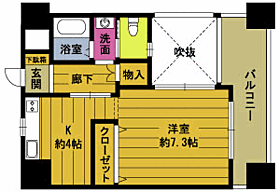 アメニックス大手町 403 ｜ 大分県大分市大手町２丁目（賃貸マンション1K・4階・31.01㎡） その2