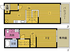 ＲＥＧＩＮＡ中島 203 ｜ 大分県大分市中島西１丁目（賃貸マンション1LDK・2階・43.88㎡） その2