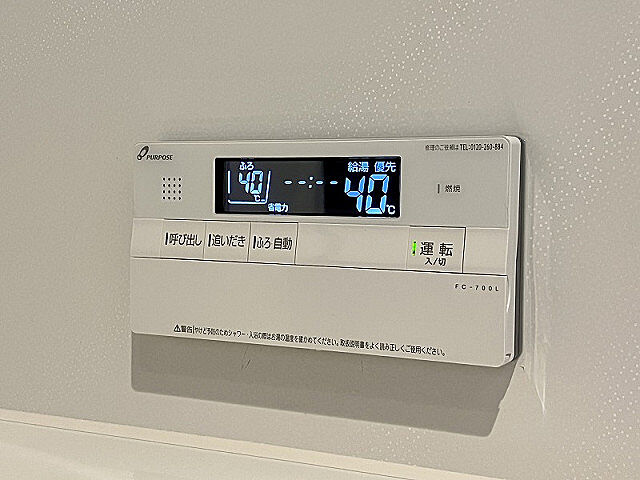 設備