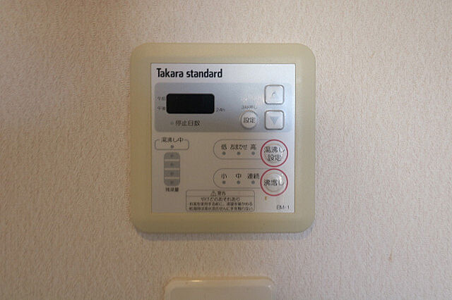 設備