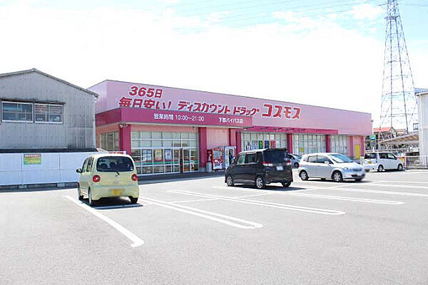 プロスペリタ羽田
