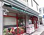 その他：まいばすけっと三ツ沢上町駅東店