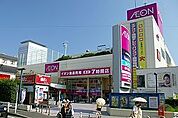 イオン 海老名店 377m