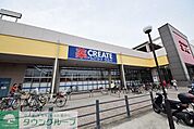 クリエイトエス・ディーりんかんモール店 徒歩13分。ドラックストア 1020m