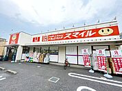 ドラッグストアスマイル海老名河原口店 徒歩23分。 1770m